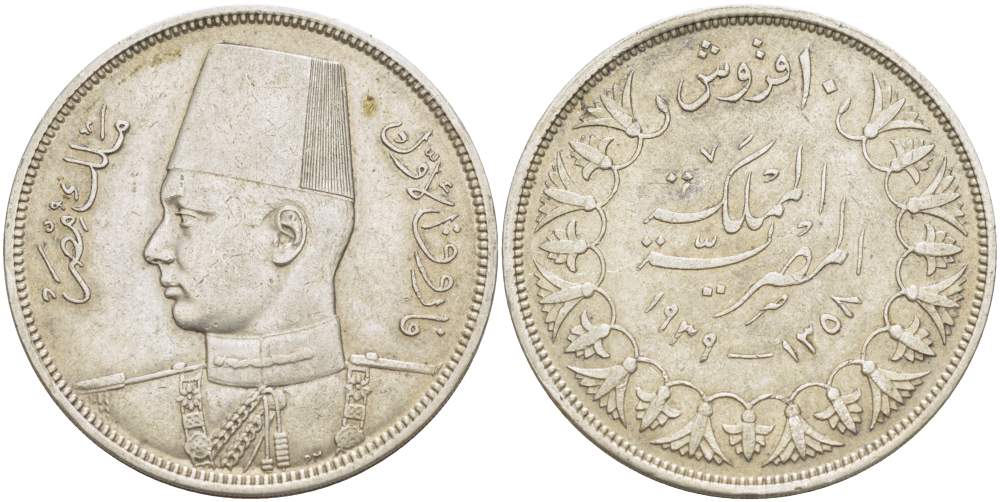 Египет 10 пиастров 1939 АН1358, Фарук (1936-1952) KM 367 серебро 4517-622