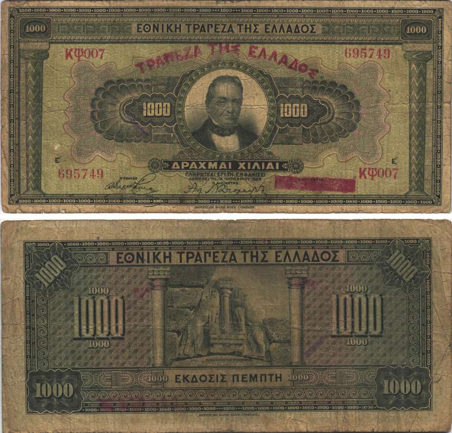 Греция 1000 драхм 1926 (1928), 15 октября 1926, Георгиос Ставрос, Микены Pick 100 а бумага 7191-43-1-1