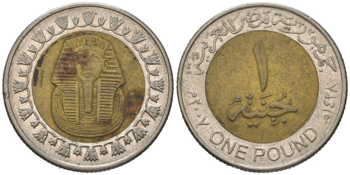 Египет 1 фунт 2007 сфинкс KM 940a биметалл 4620-422