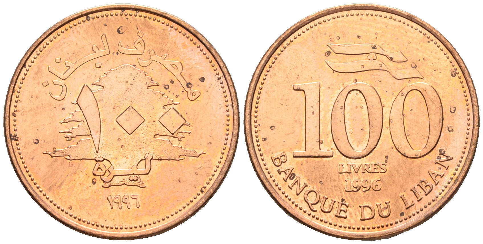 Ливан 100 ливров 1996 кедровое дерево KM 38 медь цинк UNC 87-856