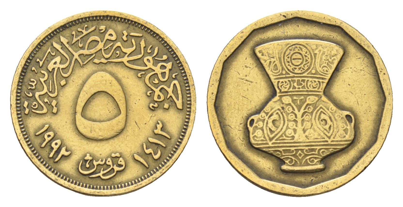 Египет 5 пиастров 1992 KM 731 латунь 4659-1043