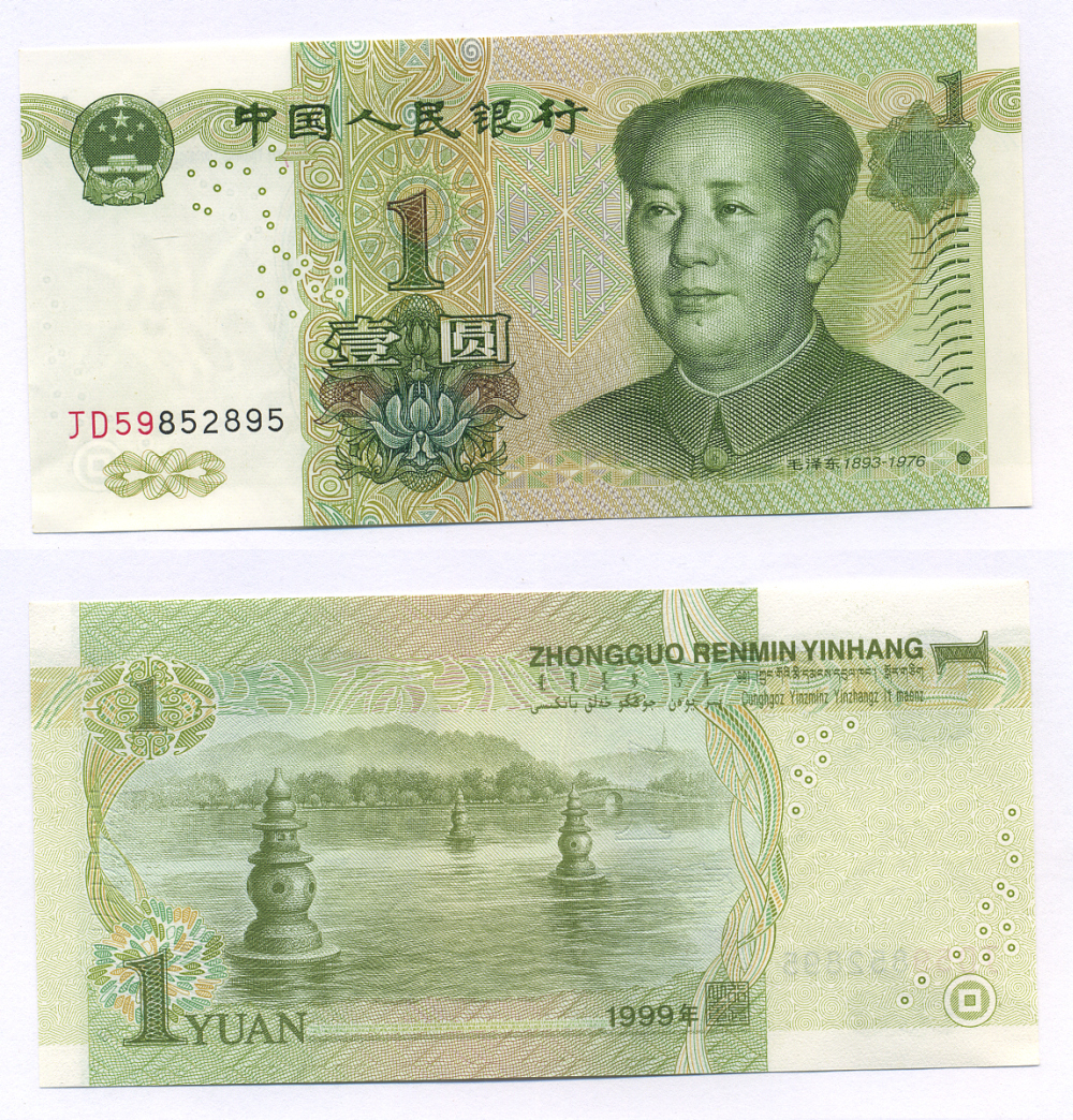 КИТАЙ 1 ЮАНЬ 1999 МАО ЦЗЕДУН, БУКВА БУКВА НОМЕР НОМЕР Pick 895а бумага aUNC 7147-44-2-2