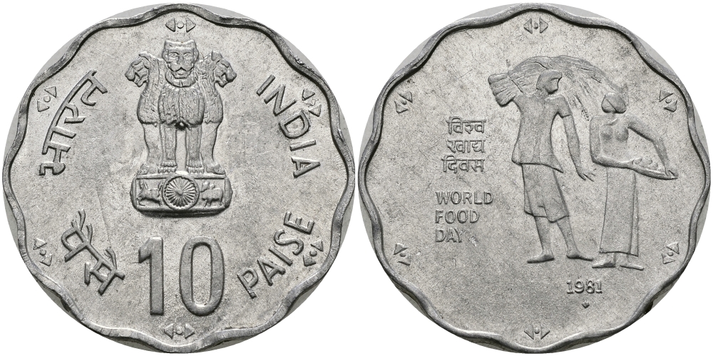 Индия 10 пайсов 1981 FAO KM 36 алюминий UNC 94-131
