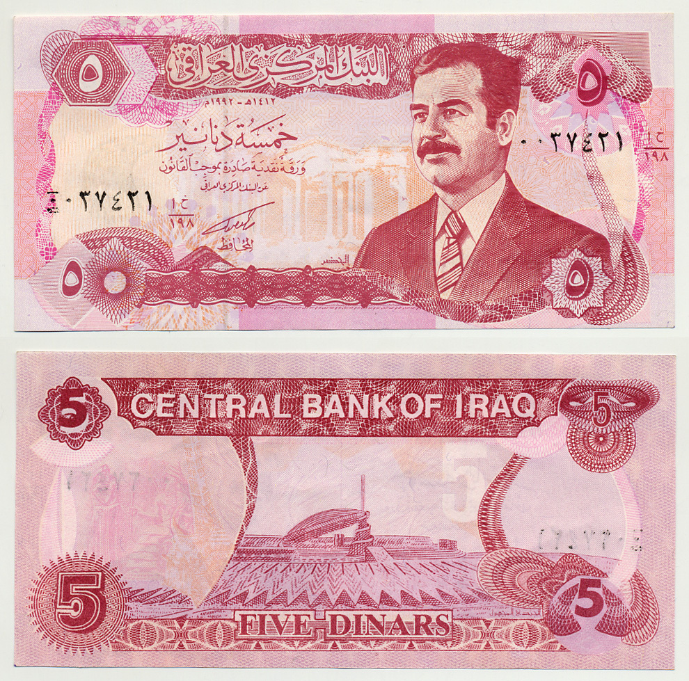 ИРАК 5 ДИНАРОВ 1992 АН1412, САДАМ ХУССЕЙН, БЕЗ ТЕКСТА Pick 80с бумага aUNC 7485-56-3