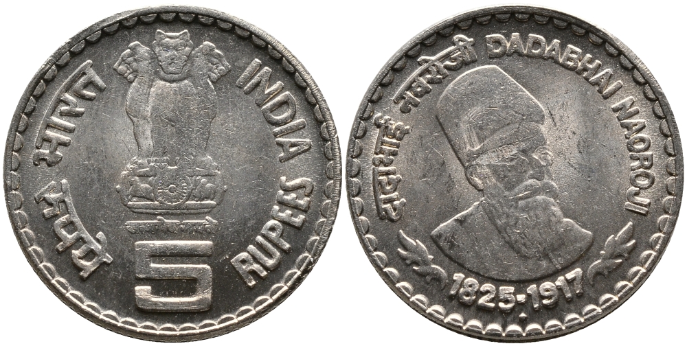 Индия 5 рупий 2003 Дадабхай Наороджи KM 308 медно-никель UNC 176-441