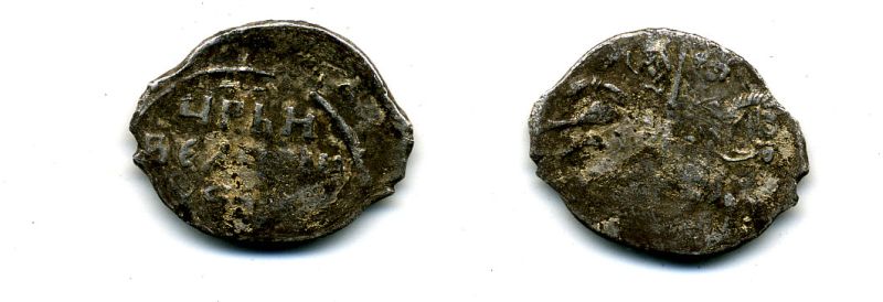 ИВАН ГРОЗНЫЙ КОПЕЙКА КВА гк N 86-89 507-2131