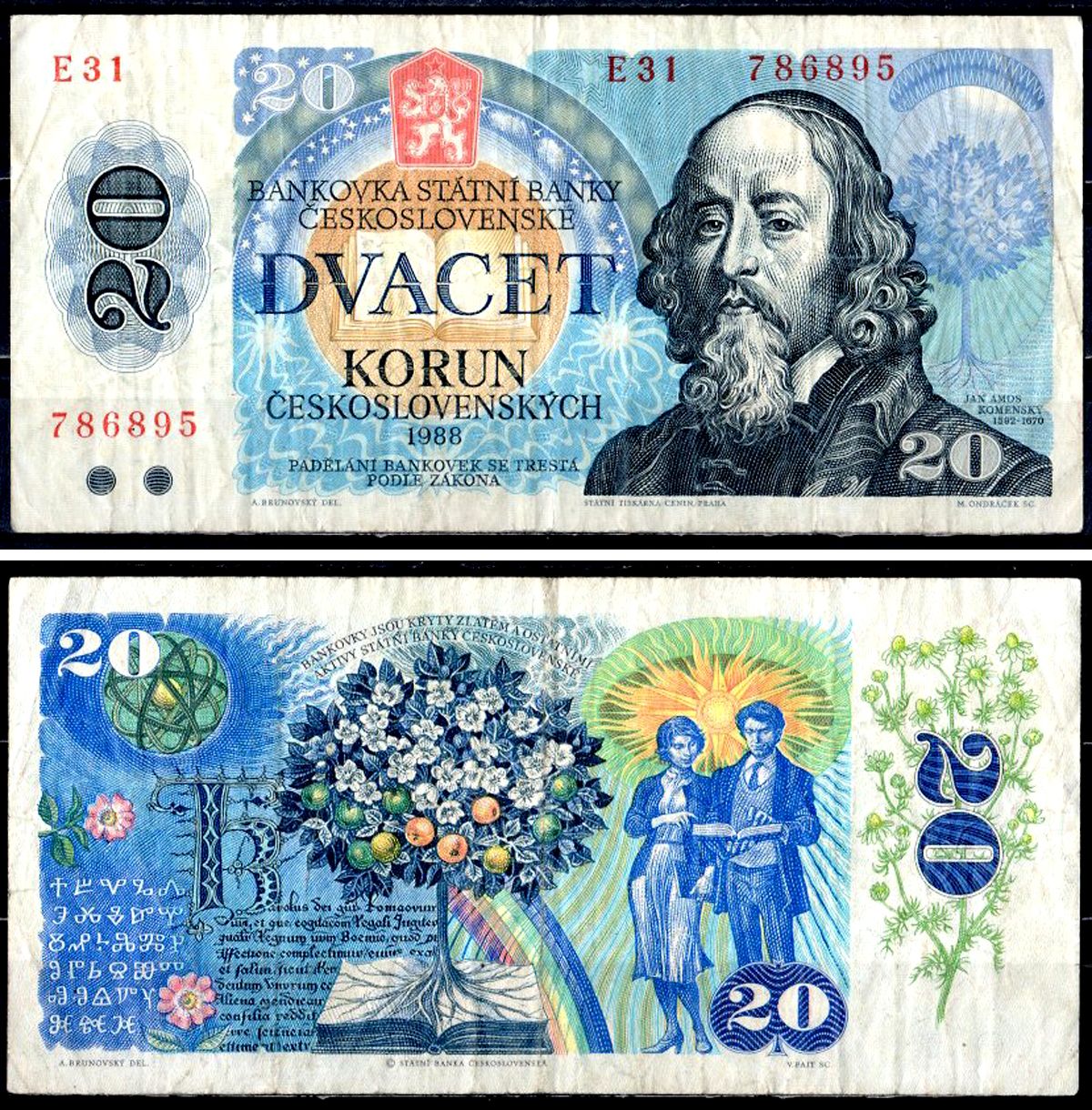 Чехословакия 20 крон 1988 Pick 95 a бумага 7204-11-2-2