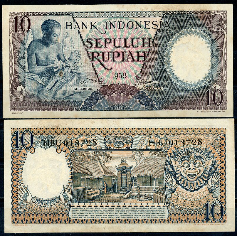 Индонезия 10 рупий 1958  Pick 56  бумага  aUNC 7199-16-1