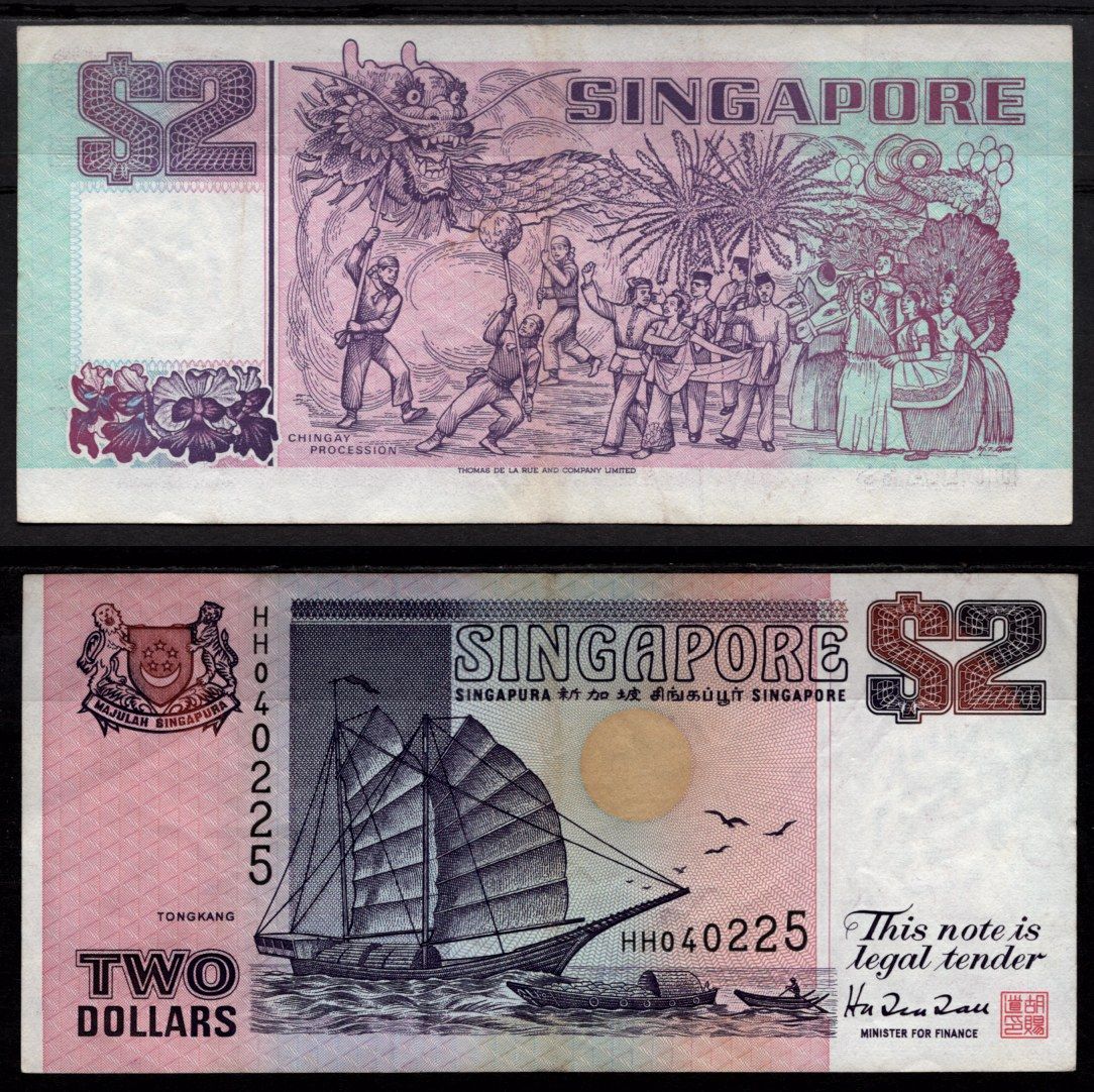 Сингапур 2 доллара 1992 Джонка типа «Тонгкан», процессия Чингай Pick 28 бумага 7523-29-1-2