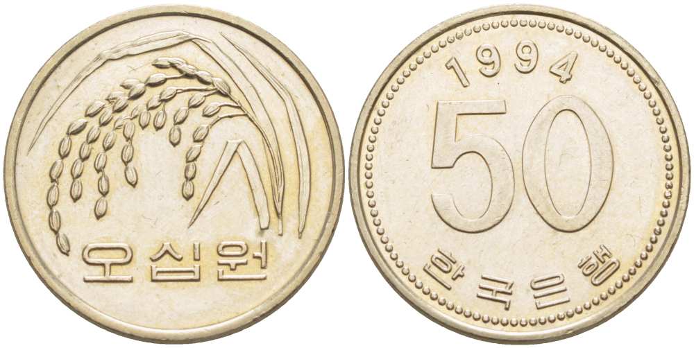 Южная Корея 50 вон 1994 FAO, рис KM 34 медь никель цинк 4514-1055