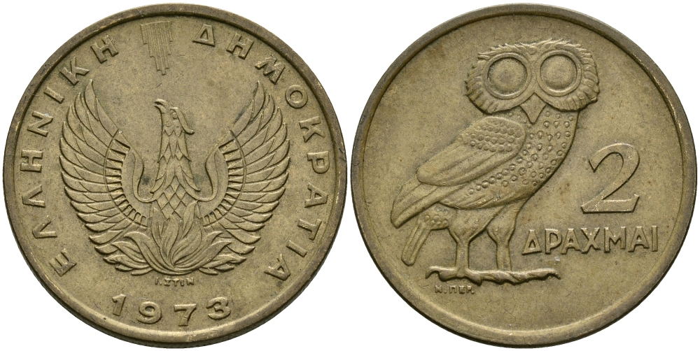 Греция 2 драхмы 1973 сова, феникс в огне KM 108 никель латунь 94-514