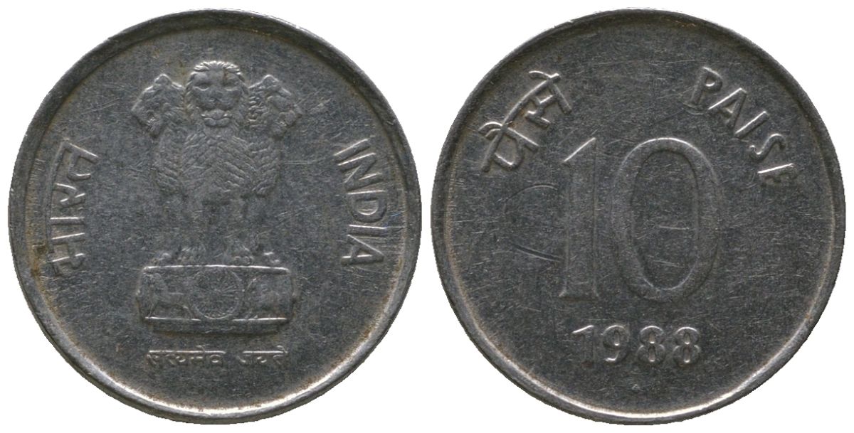Индия 10 пайс 1988 ромб - Бомбей KM 40.1 нержавеющая сталь 4189-544