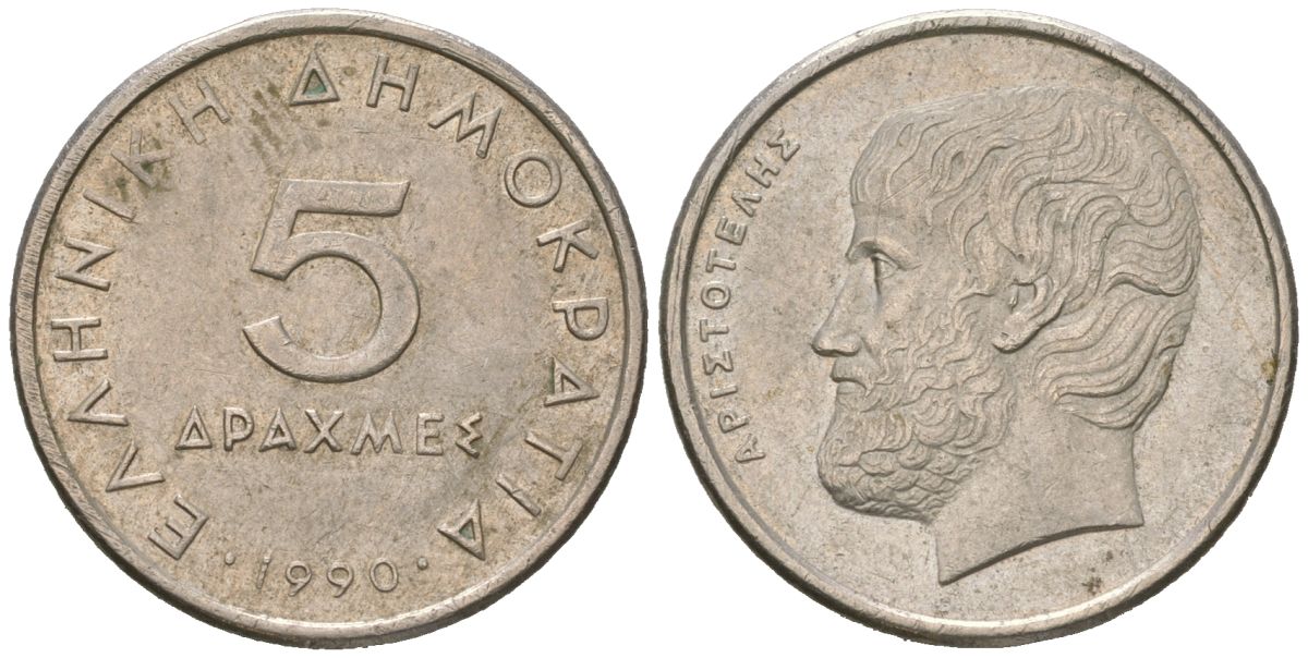 Греция 5 драхм 1990 Аристотель KM 131 медно-никель 4529-713
