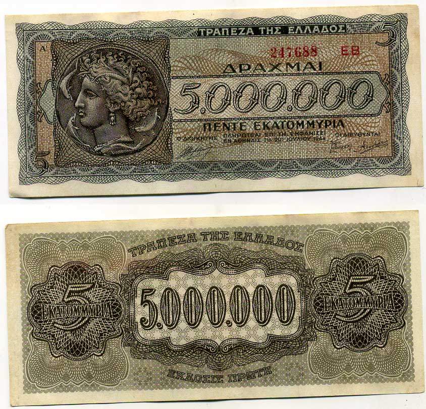 Греция 5000000 драхм 1944 Аретуса, инфляционный выпуск, малый шрифт, серия справо Pick 128 b (1)  бумага  aUNC 8614-30-4-2