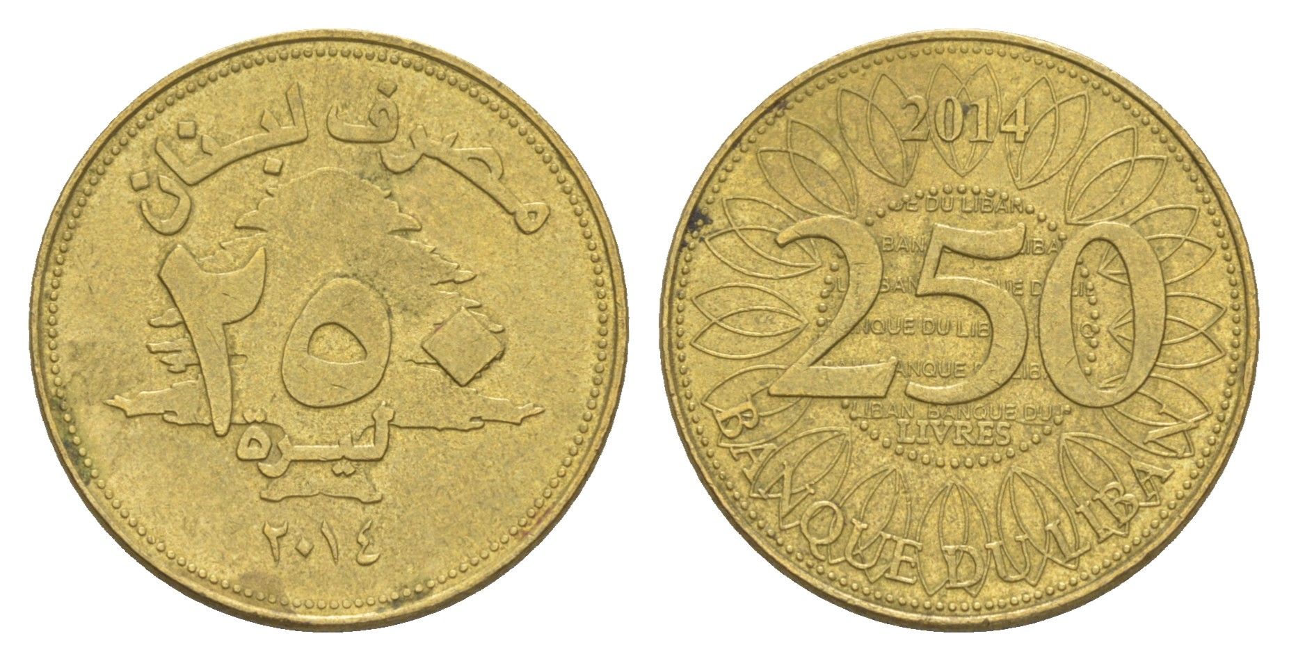 Ливан 250 ливров 2014 KM 36a медь алюминий никель 4514-713