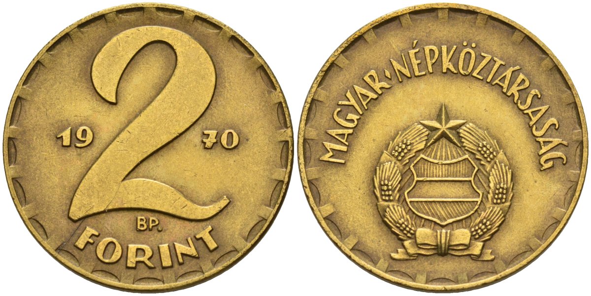 Венгрия 2 форинта 1970 BP KM 591 латунь 4141-413
