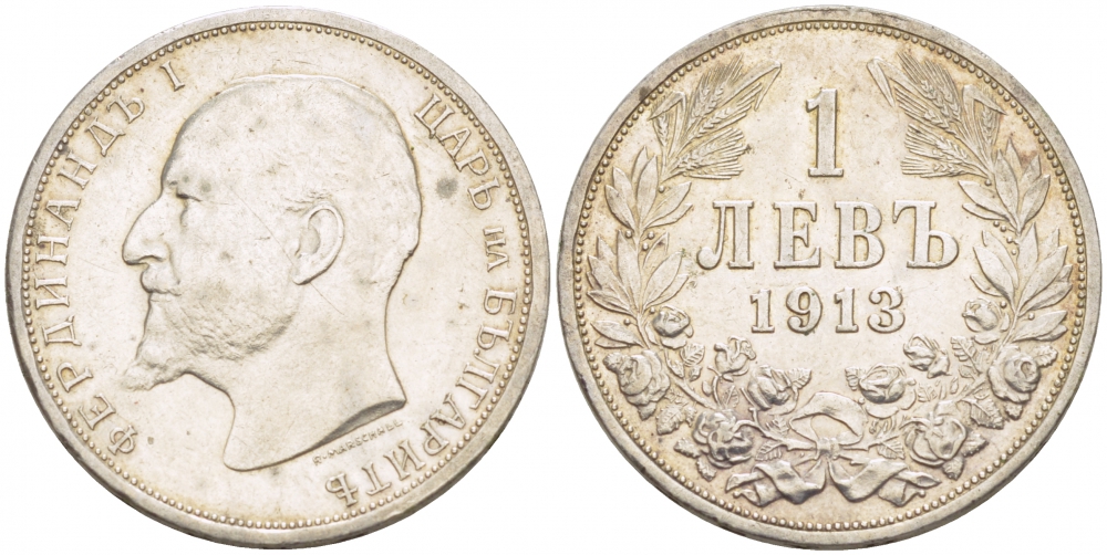 Болгария 1 лев 1913 KB, Король Фердинанд I (1908-1918) KM 31 серебро 77-657