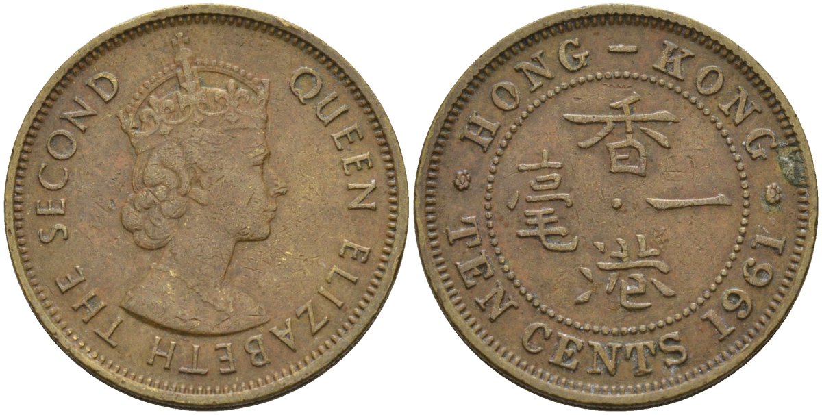 Гонконг 10 центов 1961 Елизавета II (1955-) KM 28.1 никель латунь 4154-556
