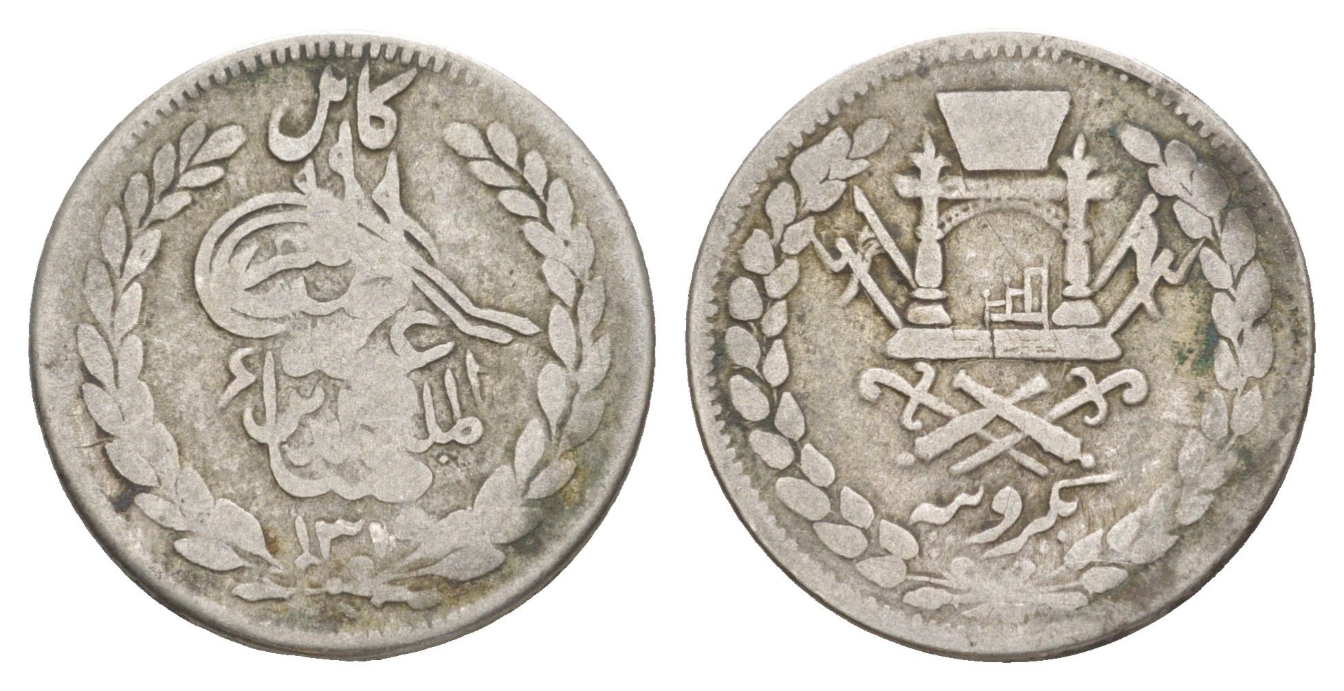 Афганистан 1 рупия 1897, 1898 или 1899 KM?819 серебро 3711-925