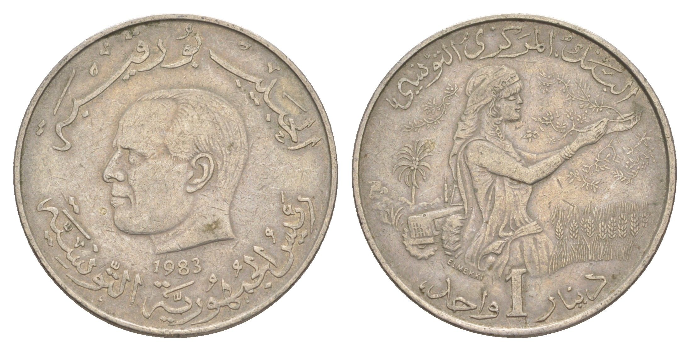 Тунис 1 динар 1983 FAO, сбор урожая KM 304 медно-никель 4448-1036