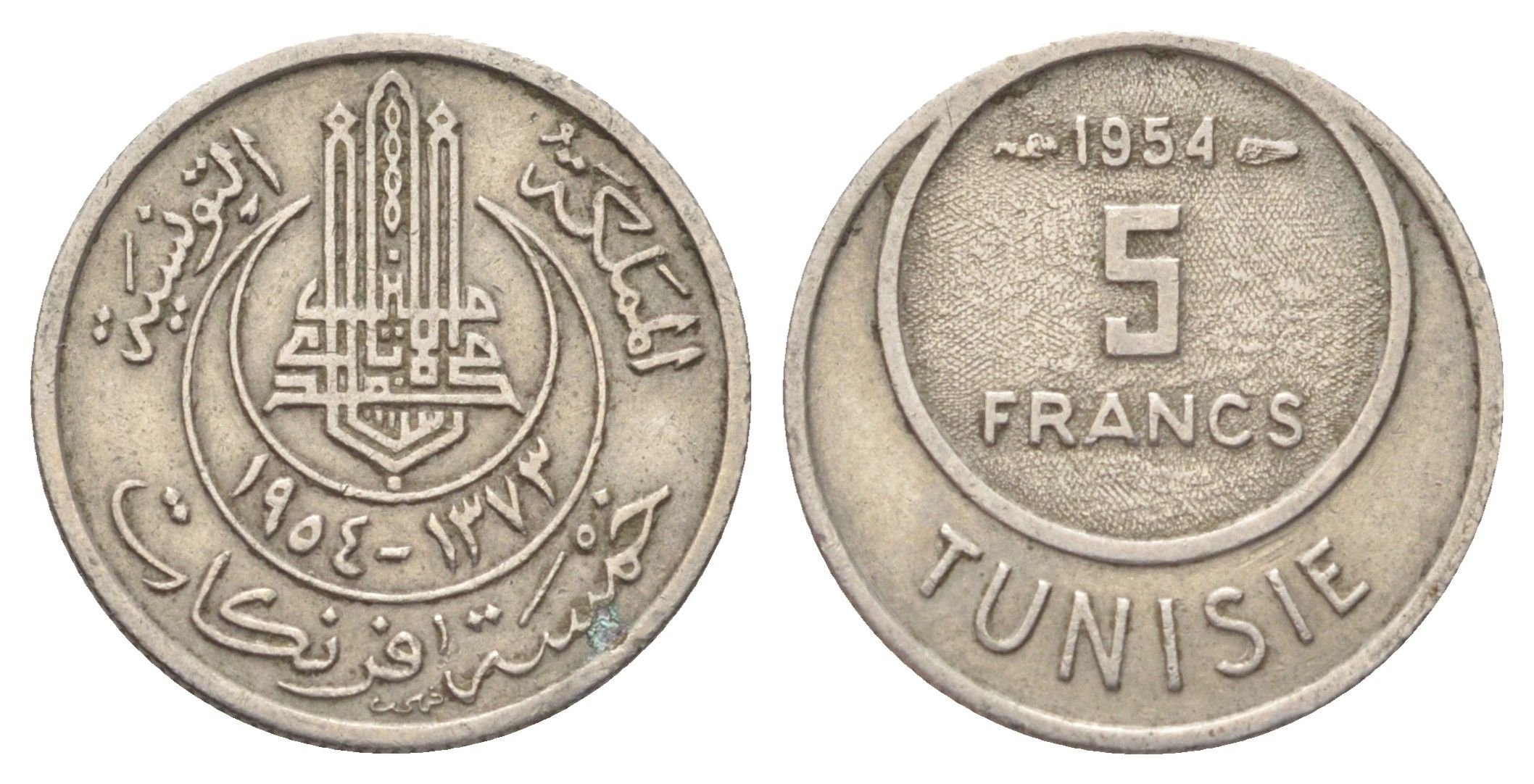 Тунис 5 франков 1954 KM 277 медно-никель 4392-351