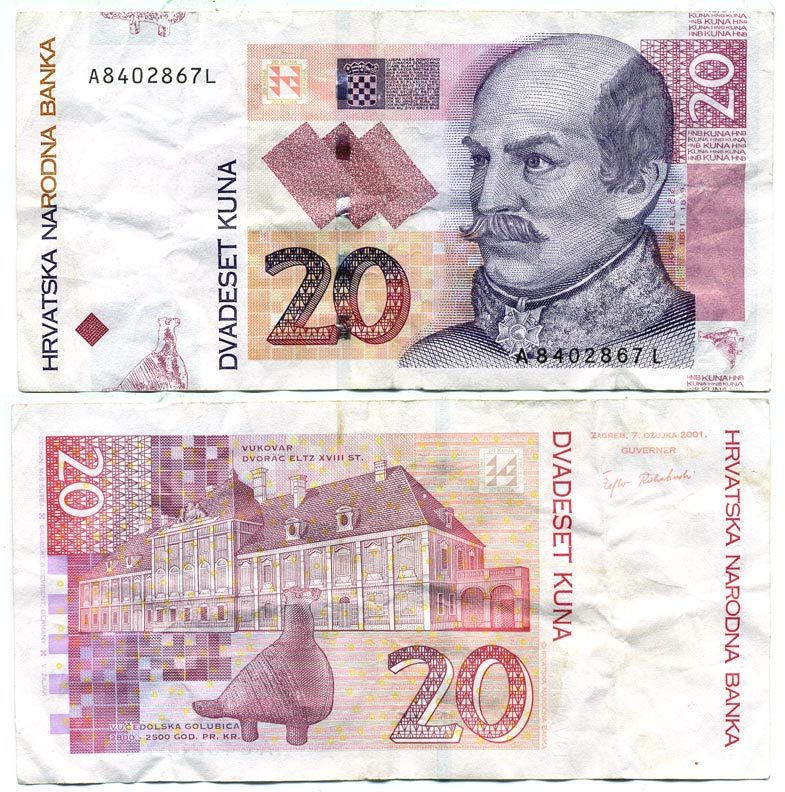 Хорватия 20 куна 2001 Йосип Елачич Pick 39 бумага 7551-33-4-1