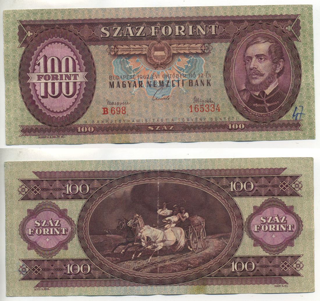 Венгрия 100 форинтов 1962 12 октября 1962, Лайош Кошут Pick 171 c бумага 450-57-1-2