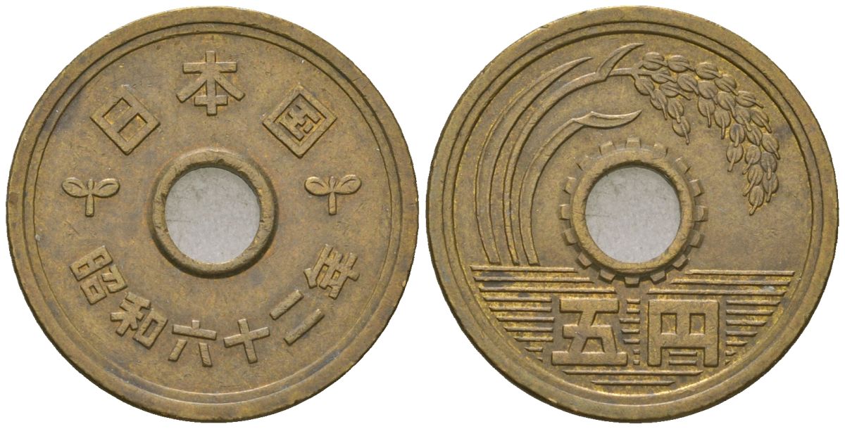 Япония 5 йен 1987 Yr. 62, Хирохито (1925-1989) KM 72a латунь 4141-544