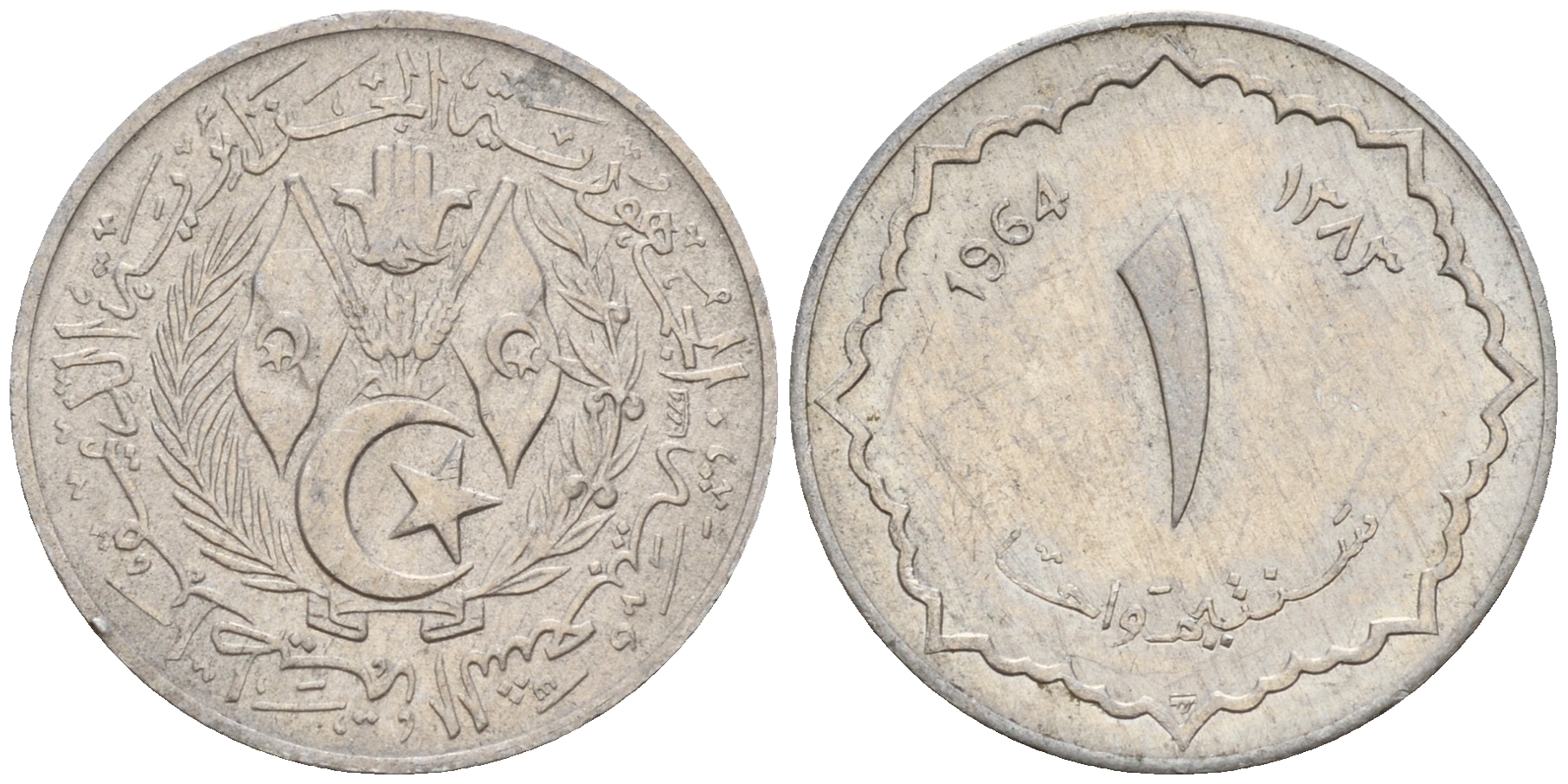 Алжир 1 сантим 1964 АН 1383 KM 94 алюминий 4598-1235