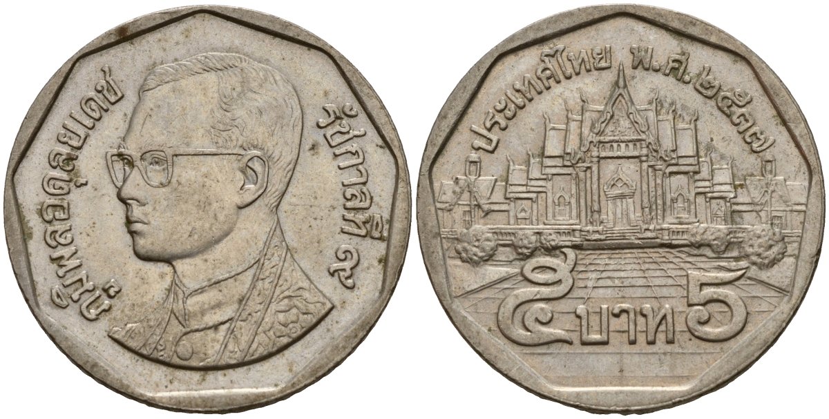 Таиланд 5 батов 1994 BE2537, король Рама IX, дворец KM 219 медь плакированная медно-никелем 4156-421