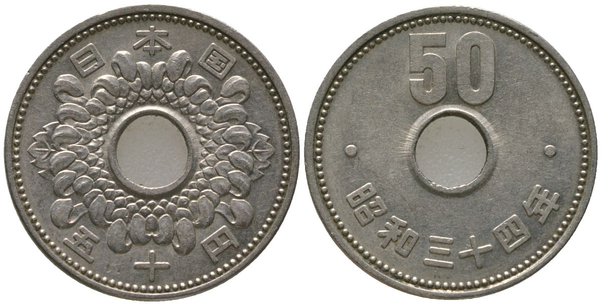 Япония 50 йен 1959 Год 34, Император Хирохито Сева (1926-1989) KM 76 никель 4561-136