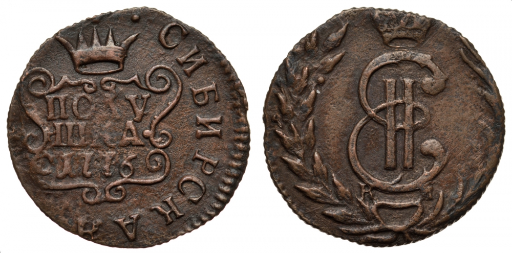 Россия, сибирская монета полушка 1776 КМ (Сузунский монетный двор), Екатерина II (1762-1796), вес 1,55 г KM 1, Биткин 1226 (R1) медь 00-813-79