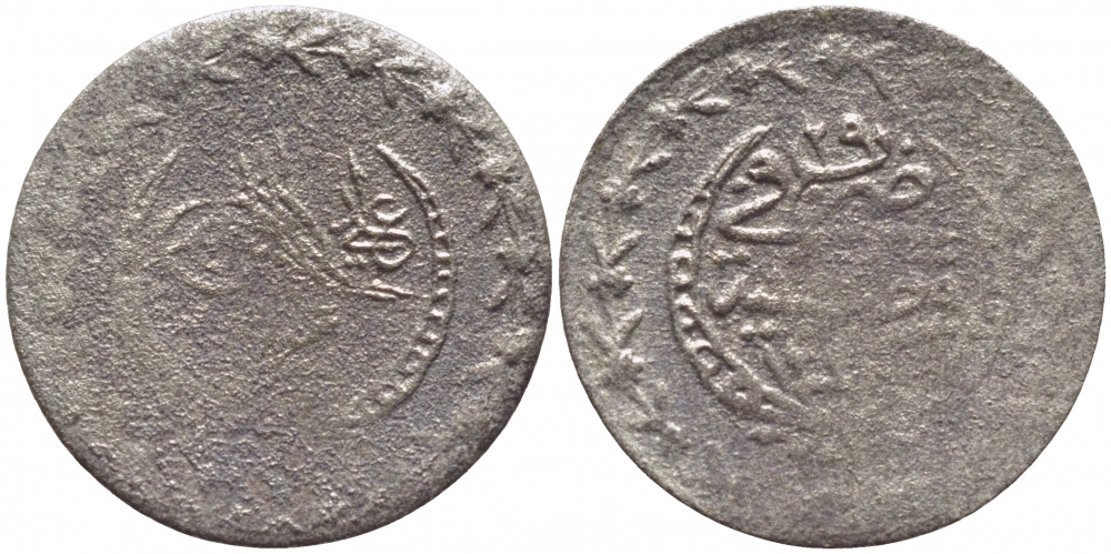 Турция 20 пара 1836 1223/30 год, Махмуд II (1808-1839), Османская империя KM 596 серебро 110-336