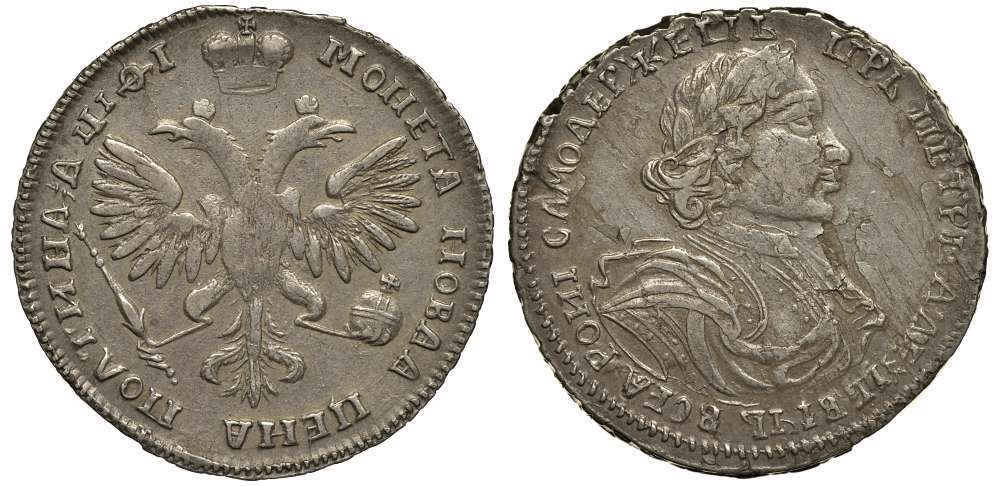 Россия полтина (50 копеек) 1719 Без инициалов медальера, гурт 1720 года Биткин не описана серебро 10-020-41