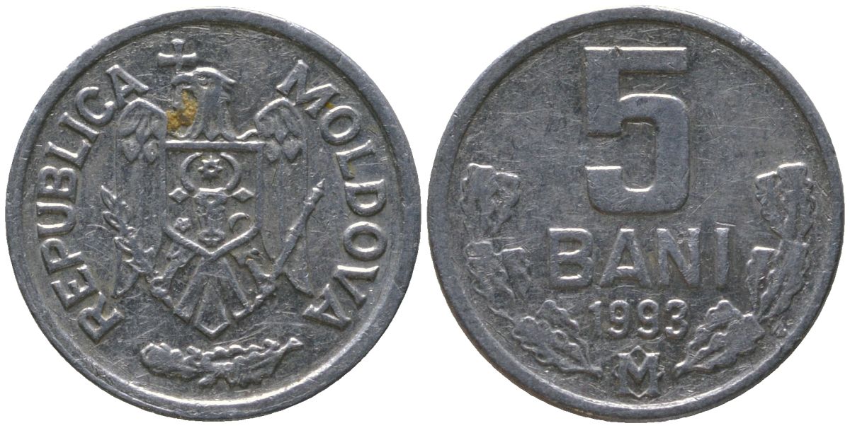 Молдавия 5 бани 1993 KM 2 алюминий 4549-527