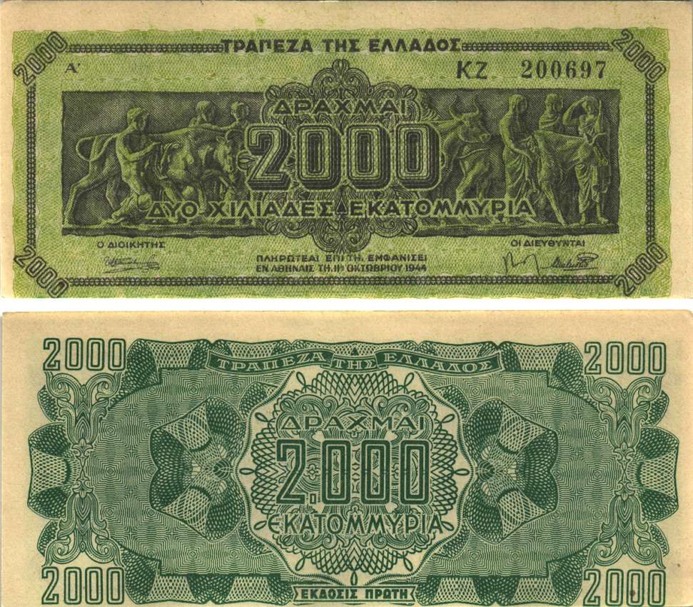 ГРЕЦИЯ 2000000000 ДРАХМ 1944 СЕРИЯ KZ, PREFIX LETTERS, ИНФЛЯЦИОННЫЙ ВЫПУСК Pick 133a бумага UNC (ПРЕСС) 7191-54-3-1