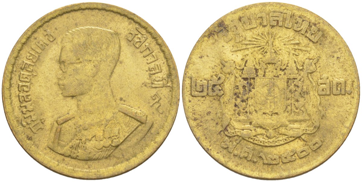 Таиланд 25 сатангов 1957 ВЕ2500, король Рама IX KM 80 алюминиевая бронза 186-1256