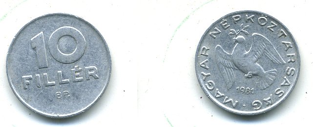 ВЕНГРИЯ 10 ФИЛЛЕРОВ 1981 ВР, НАРОДНАЯ РЕСПУБЛИКА (1949-1989) KM 572 алюминий 59-1536