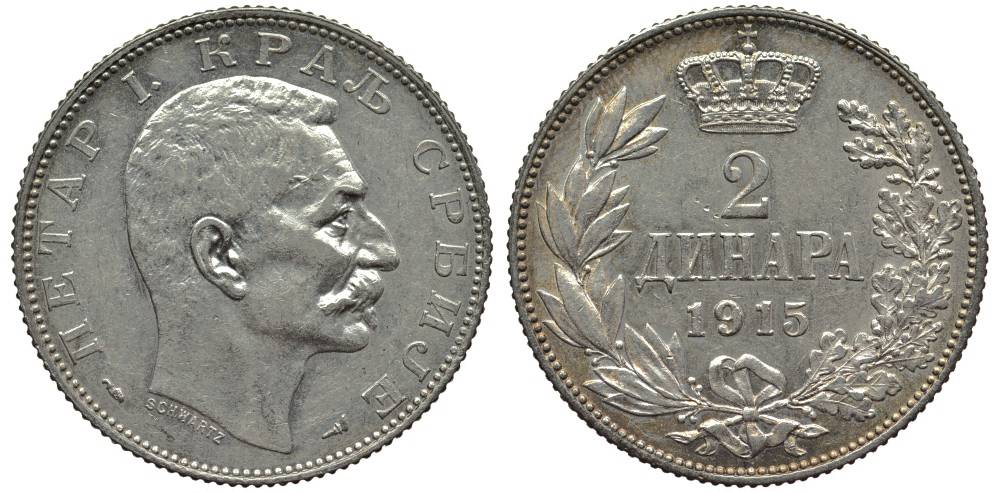 Сербия 2 динара 1915 Петр I Карагеоргиевич (1903-1918), с подписью дизайнера KM 26.3 серебро 186-1137