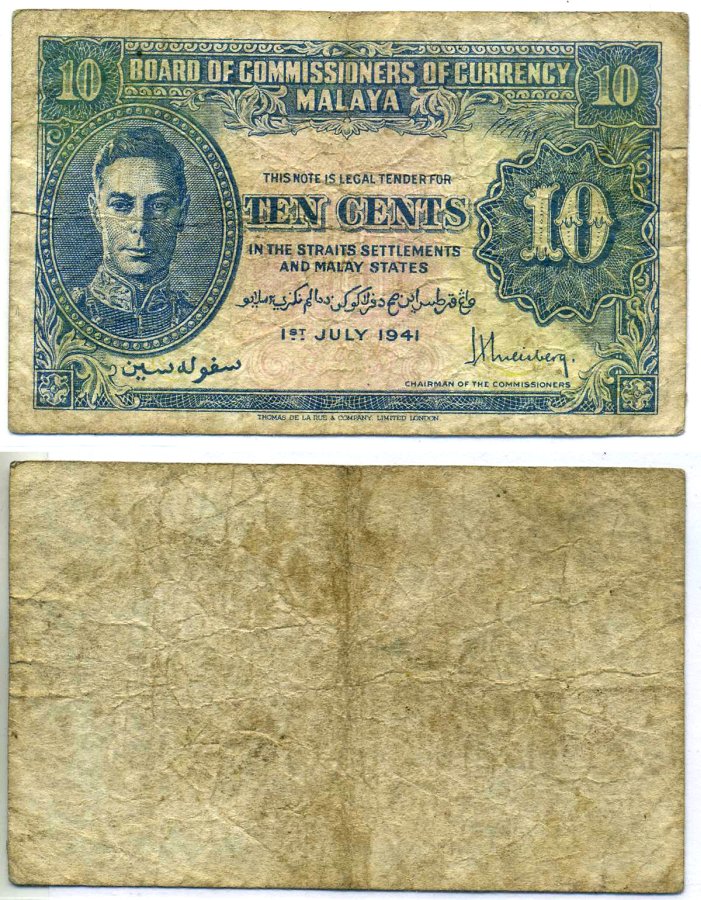 Малайя 10 центов 1941 (1945) Георг VI Pick 8 бумага 6293-39-4-2