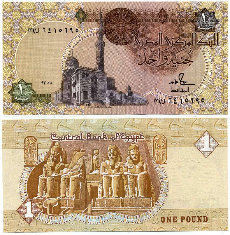 ЕГИПЕТ 1 ФУНТ 1986-1992 ПОДПИСЬ 18 Pick 50d бумага UNC (ПРЕСС) 7203-52-3