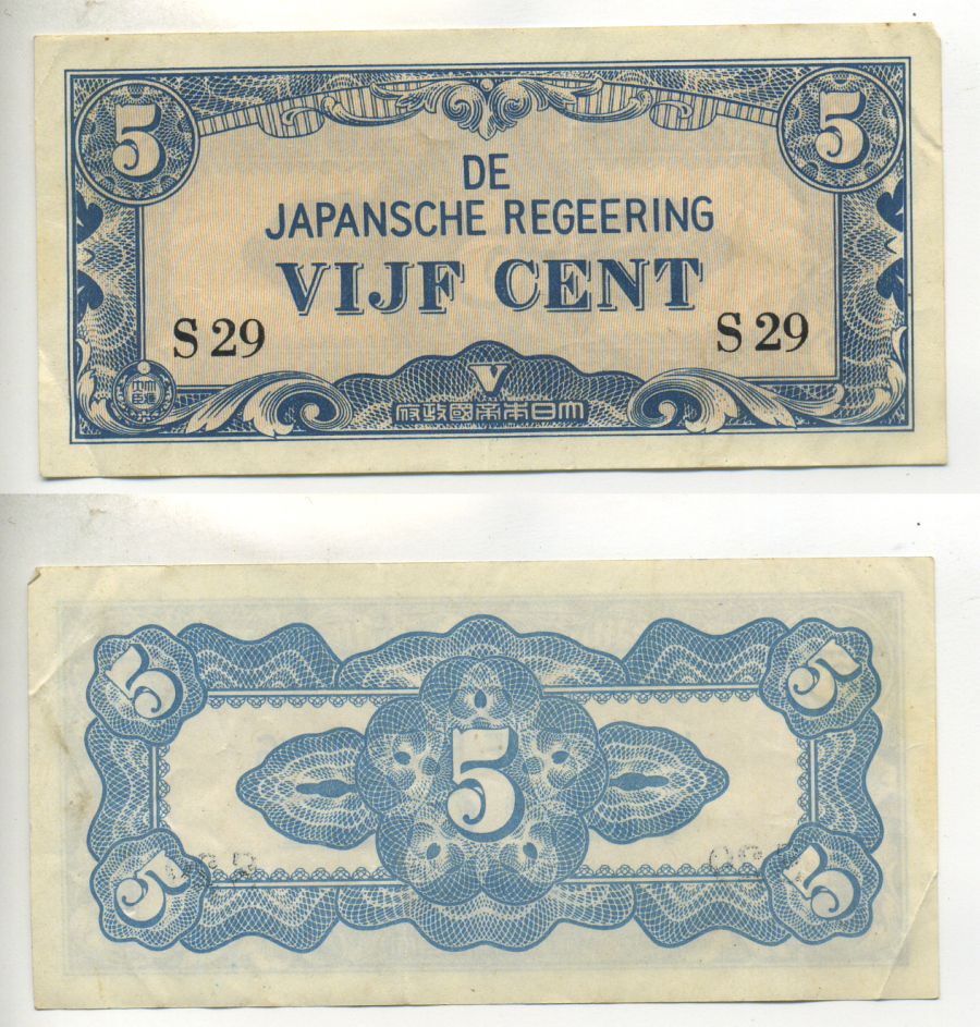 Нидерландская Индия, Японская оккупация 5 центов ND (1942) серия буквы и цифры Pick 120 a бумага 7222-29-3