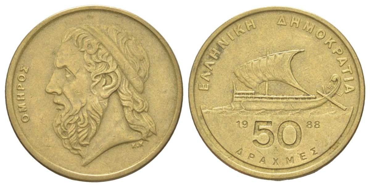 Греция 50 драхм 1988 Гомер, античный корабль KM 147 алюминиевая бронза 4629-735
