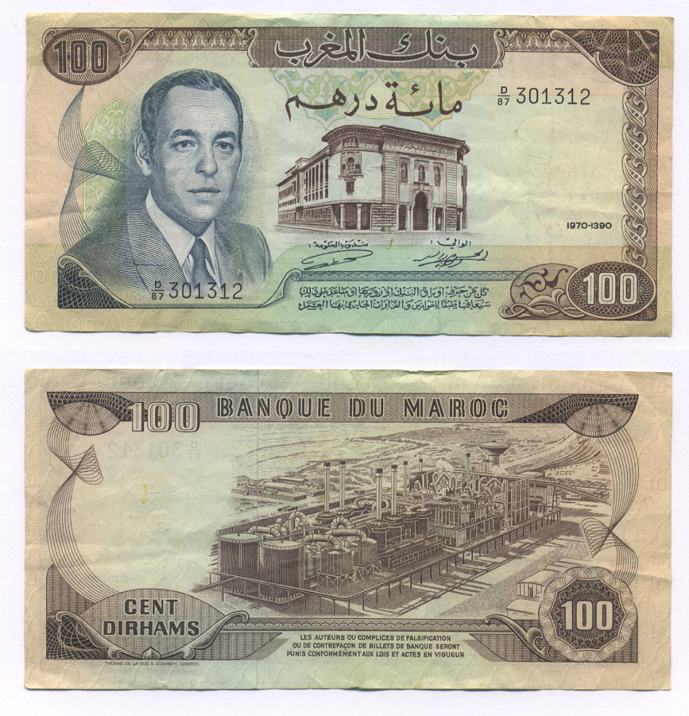 Марокко 100 дирхемов 1970 год 1390, Король Хассан II (1961-1999) Pick 59 а бумага 7221-25-3