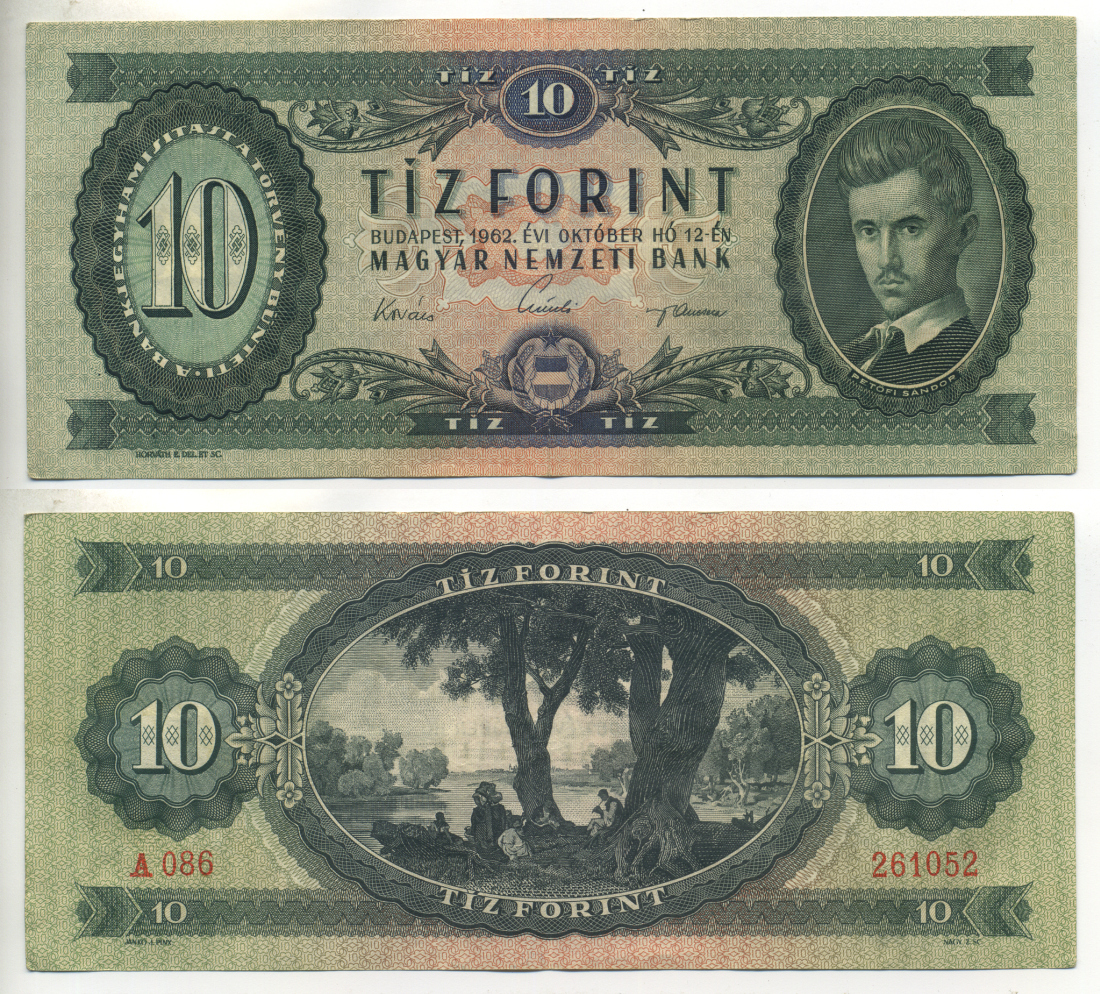 ВЕНГРИЯ 10 ФОРИНТОВ 1962 Pick 168с бумага 6317-6-2-1