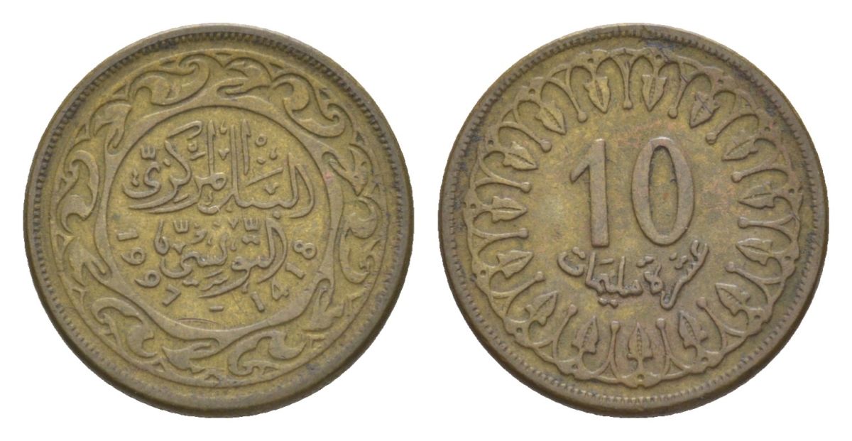 Тунис 10 миллимов 1997 KM 306 латунь 4627-1214