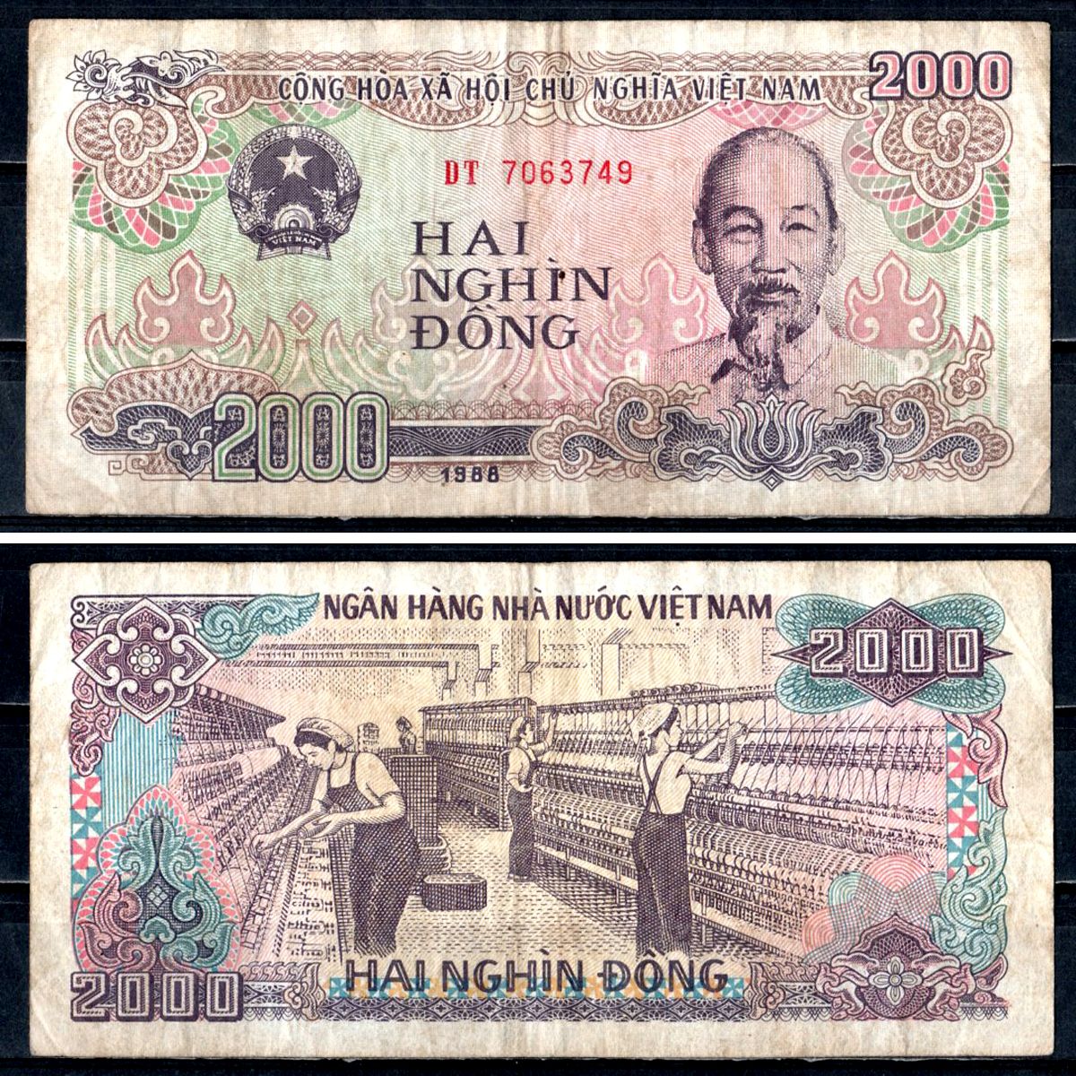 Вьетнам 2000 донгов 1988 Pick 107 a бумага 7204-65-2-2