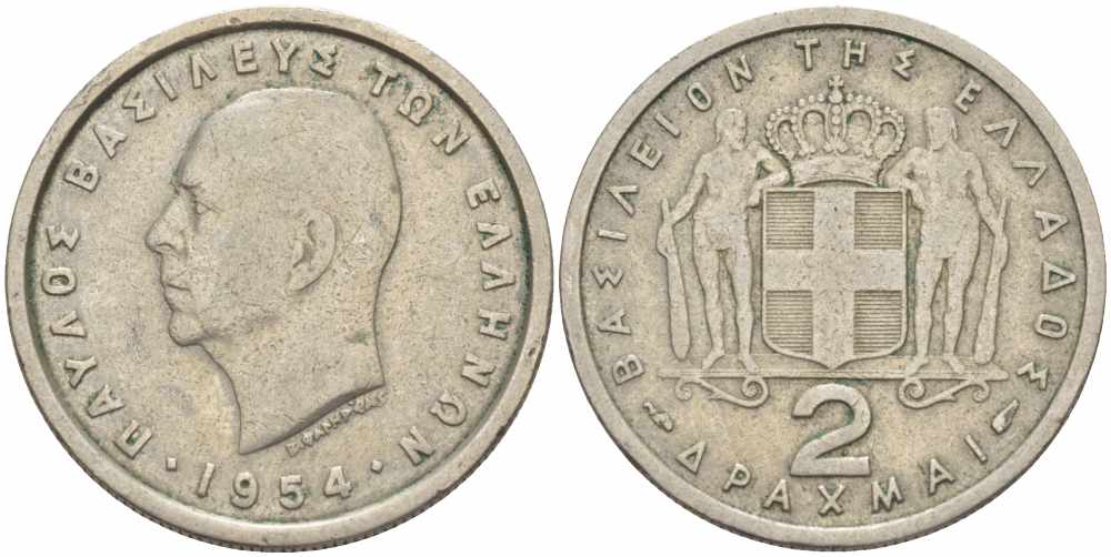 Греция 2 драхмы 1954 Павел I (1947-1964) KM 82 медно-никель 108-1227
