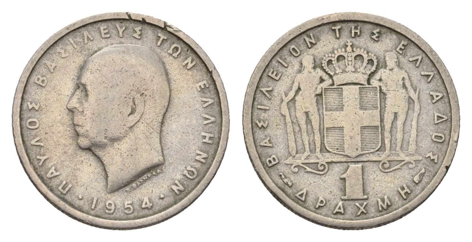 Греция 1 драхма 1954 Павел I (1947-1964) KM 81 медно-никель 4696-723