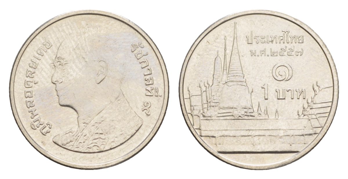 Таиланд 1 бат 2014 BE 2557, Рама IX (1946-2016), королевский дворец KM 443 сталь плакированная никелем UNC 4632-743